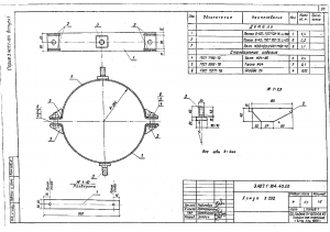 Хомут Х253 (3.407.1-164.1)